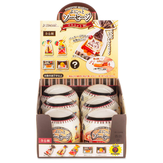 Squishy Sausage Bag Collectible Capsule (6pcs/case)