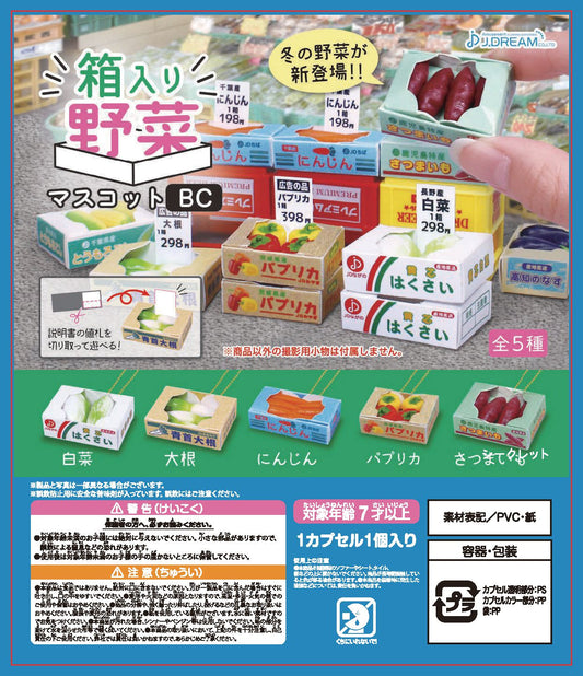 Vegetable Produce Box Collectible Capsule (6pcs/case)