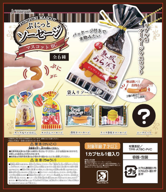 Squishy Sausage Bag Collectible Capsule (6pcs/case)