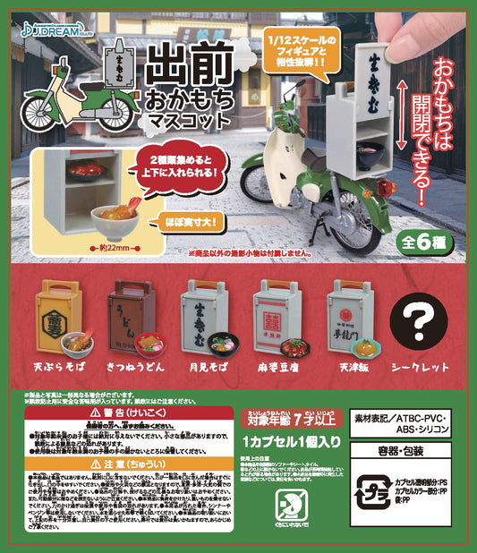 Japanese Delivery Scooter Collectible Capsule (6pcs/case)